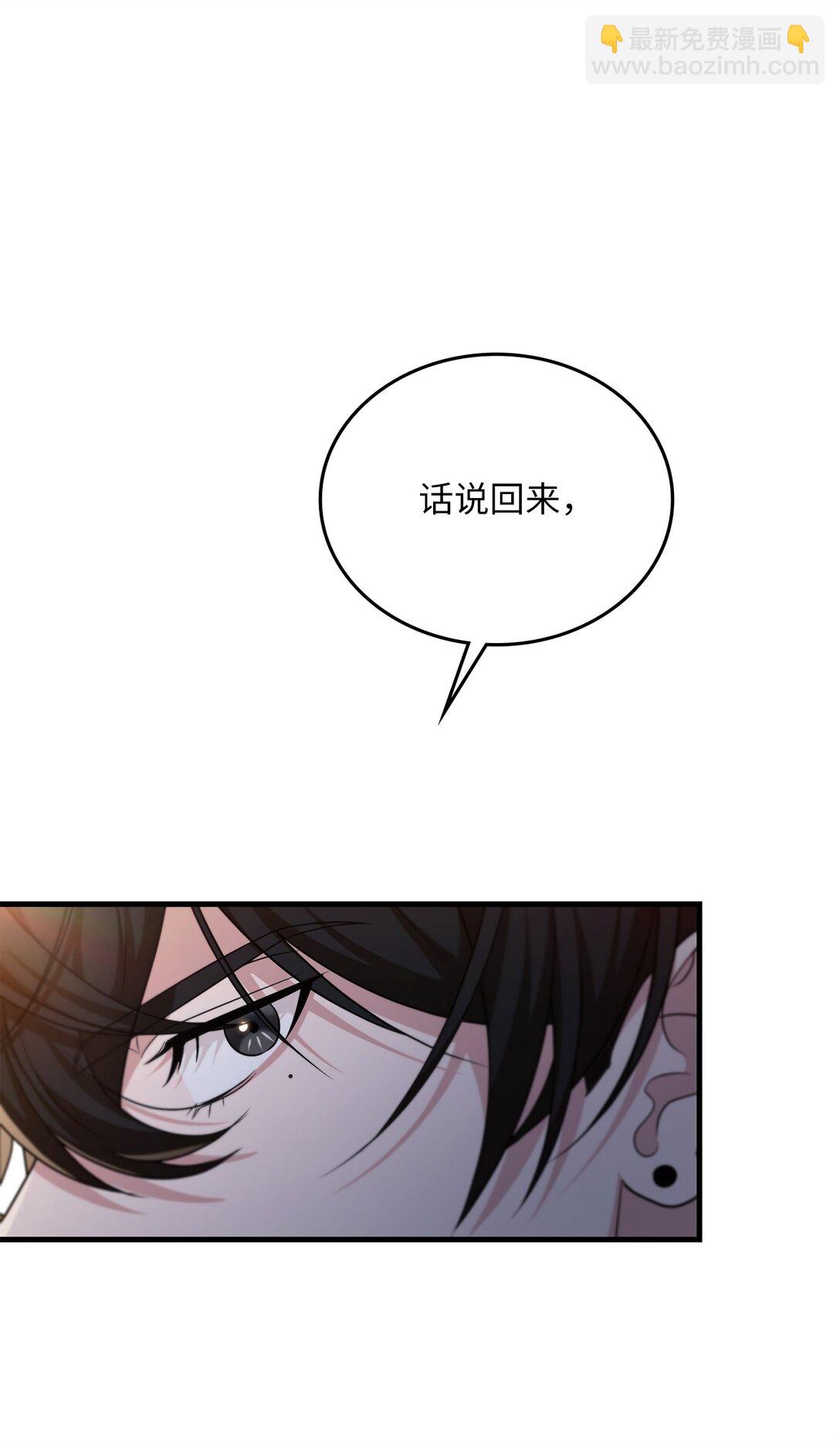 44 陪伴(1/2)-第44话