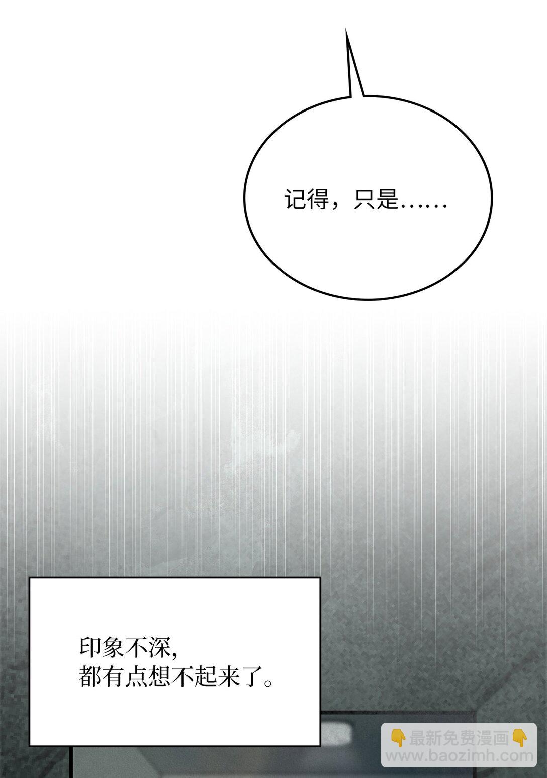 44 陪伴(1/2)-第44话