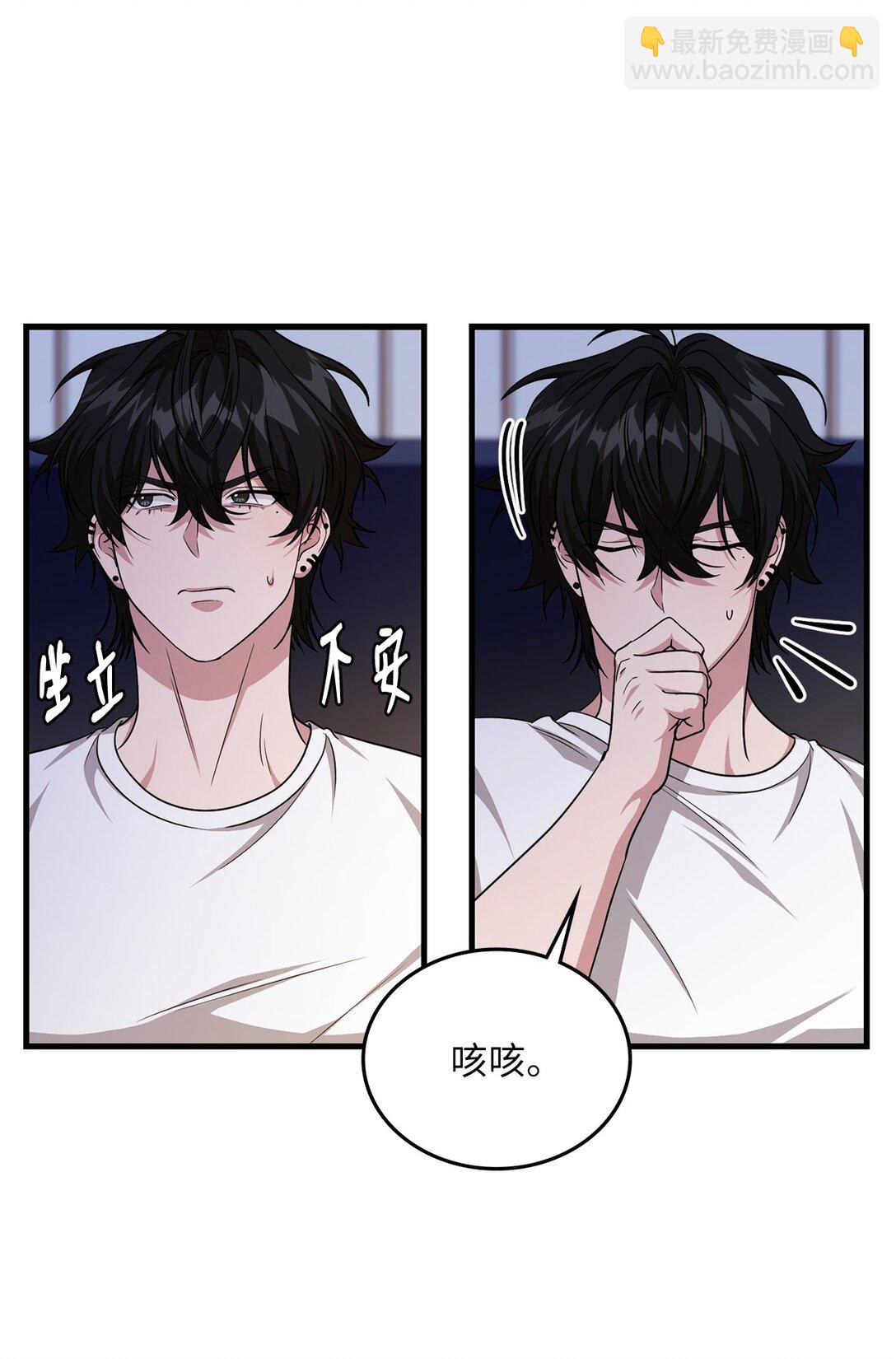 44 陪伴(1/2)-第44话