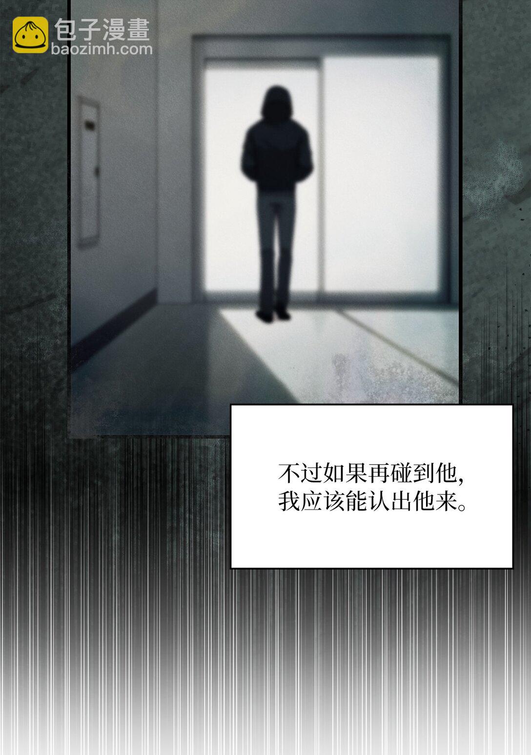 44 陪伴(1/2)-第44话