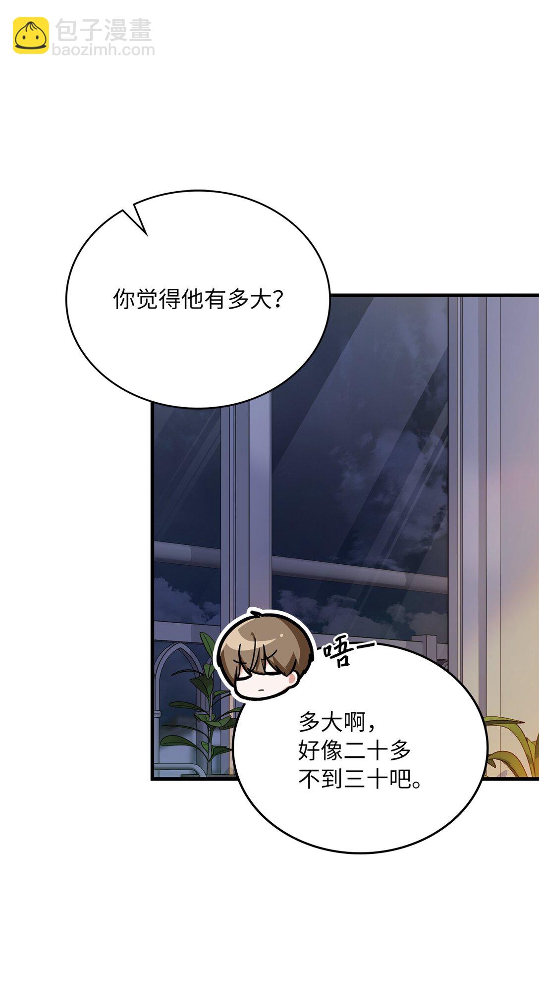 44 陪伴(1/2)-第44话