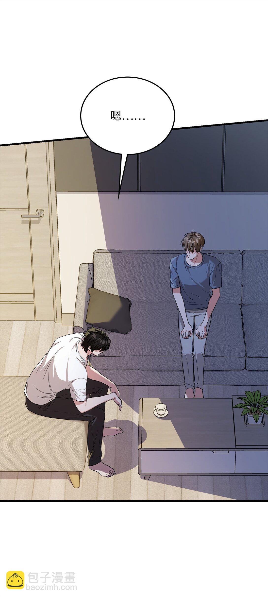 44 陪伴(1/2)-第44话