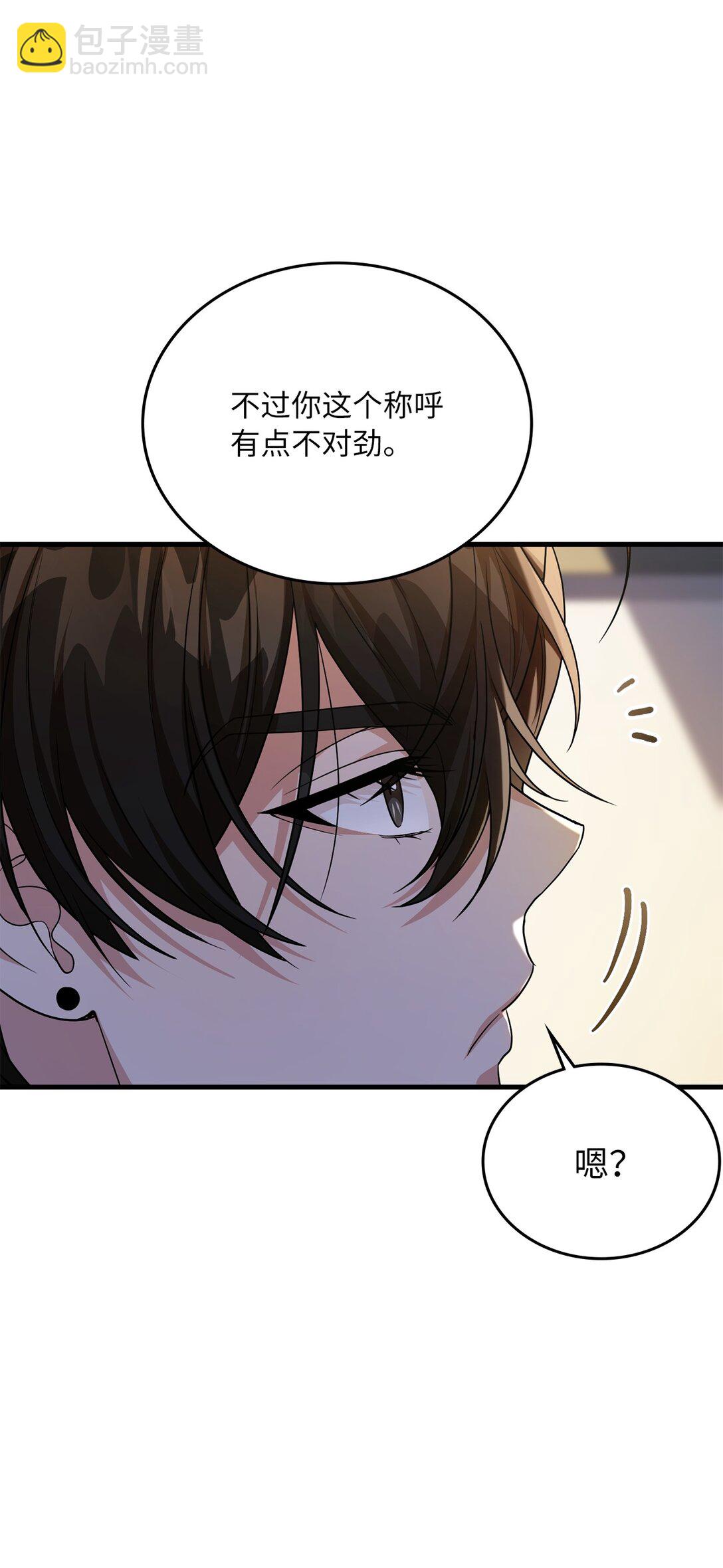 44 陪伴(1/2)-第44话