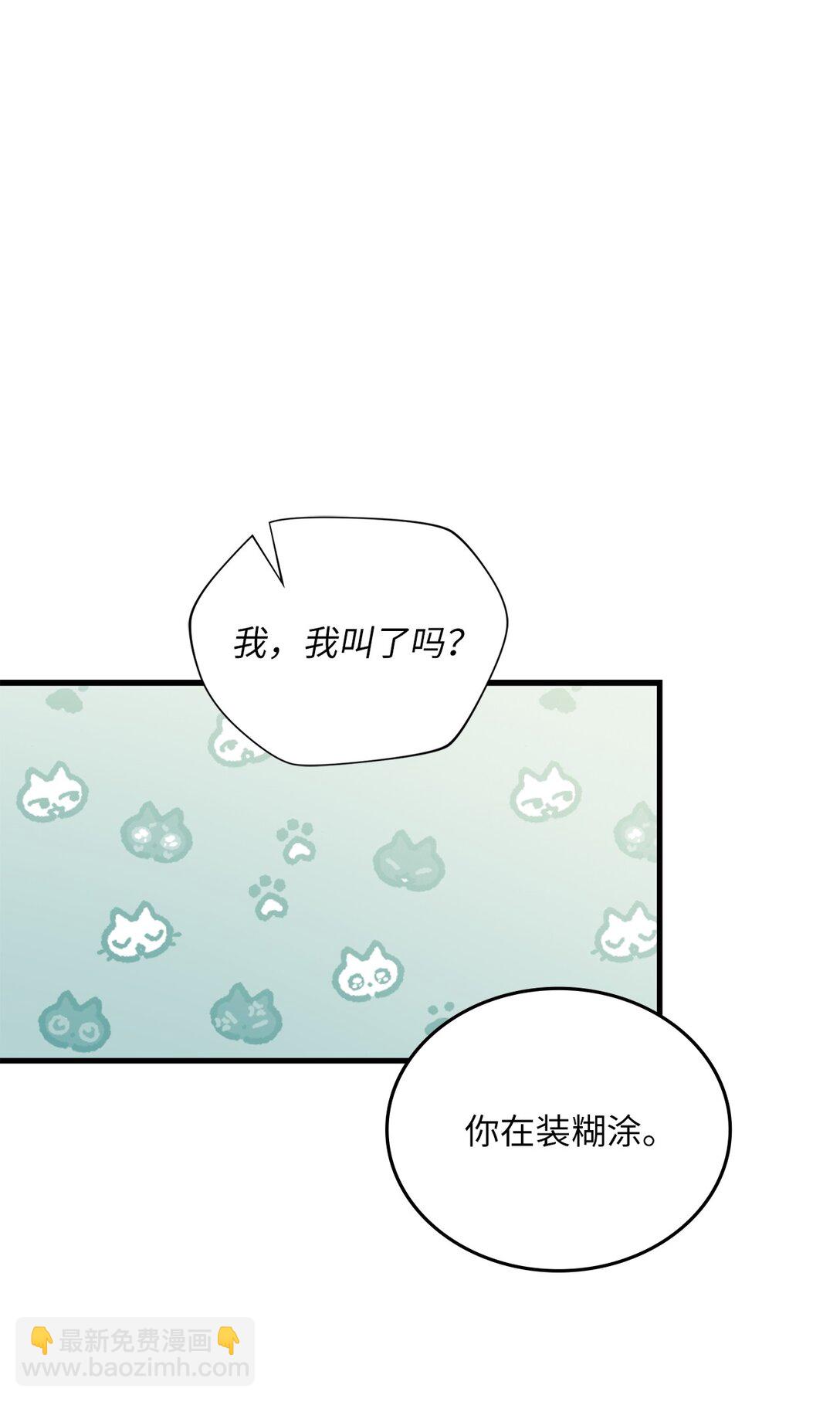 44 陪伴(1/2)-第44话