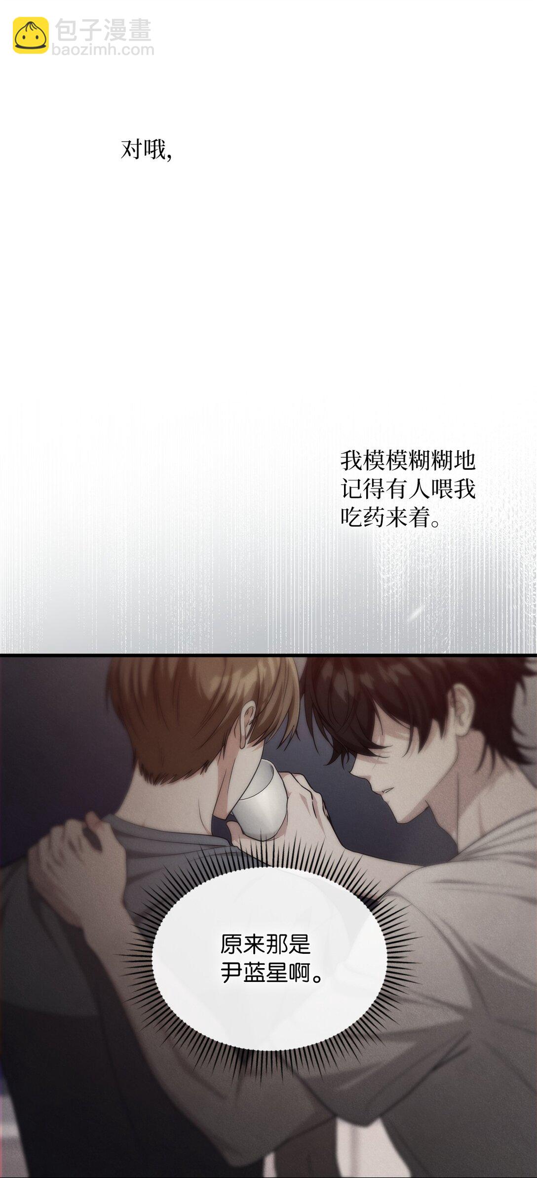 44 陪伴(1/2)-第44话