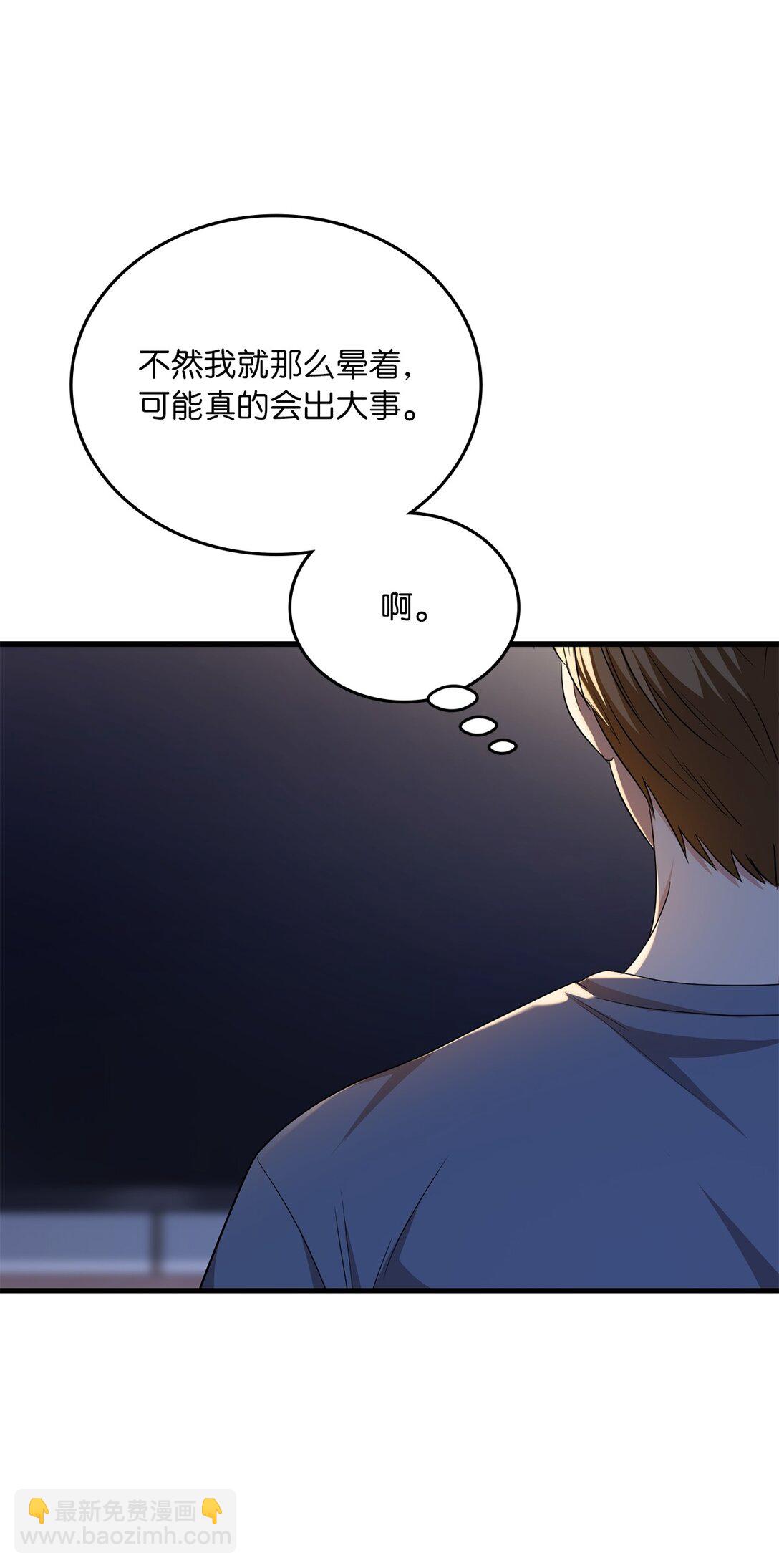 44 陪伴(1/2)-第44话