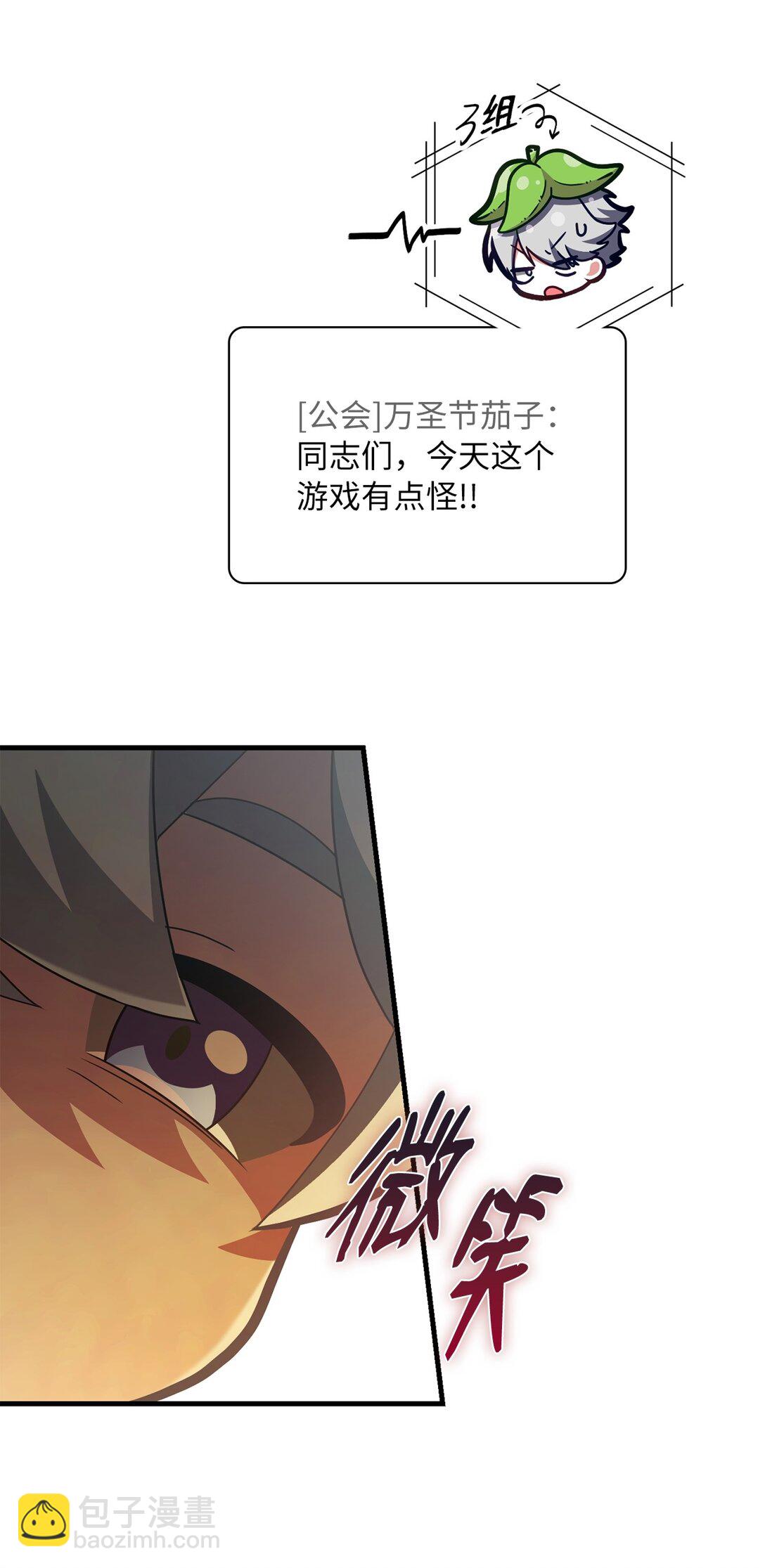 46 英雄出击(1/2)-第46话
