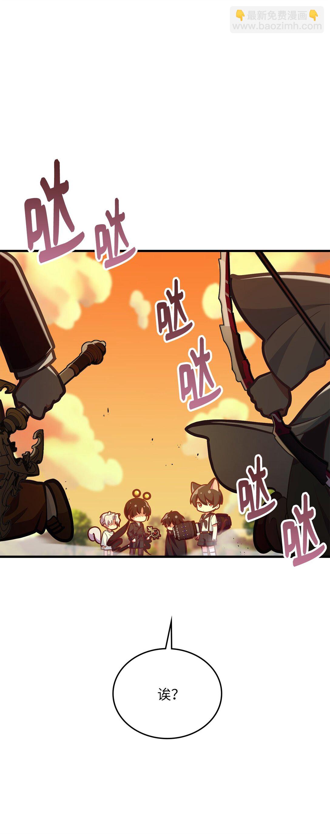 46 英雄出击(1/2)-第46话
