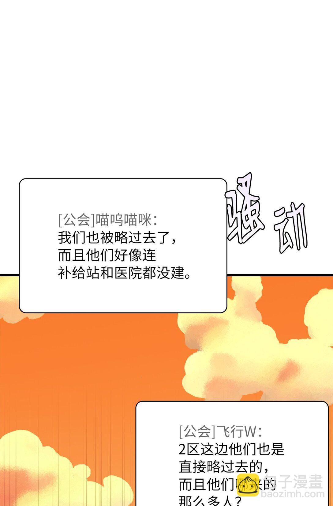 46 英雄出击(1/2)-第46话