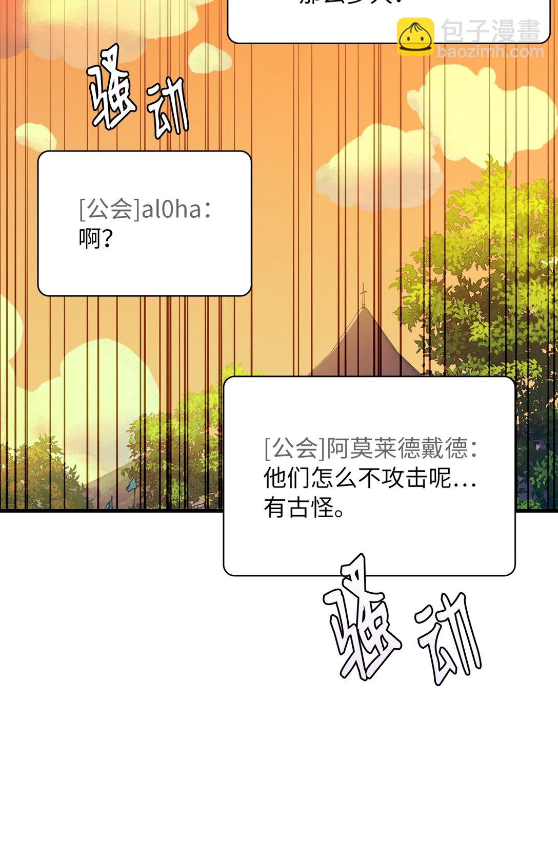 46 英雄出击(1/2)-第46话