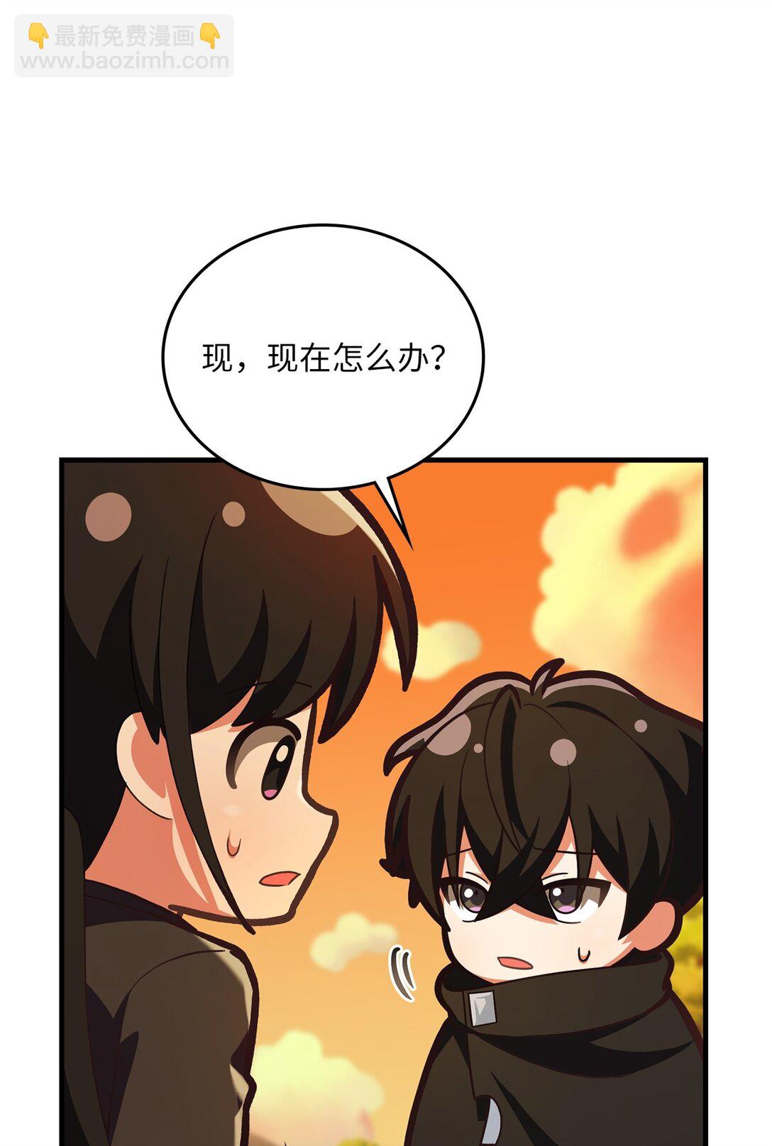 46 英雄出击(1/2)-第46话