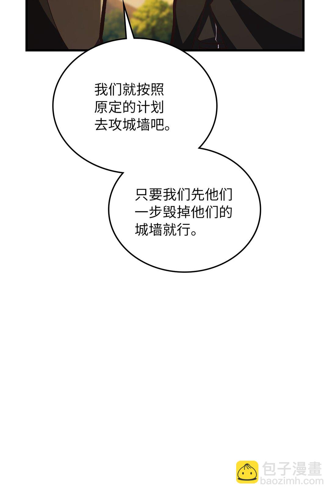 46 英雄出击(1/2)-第46话