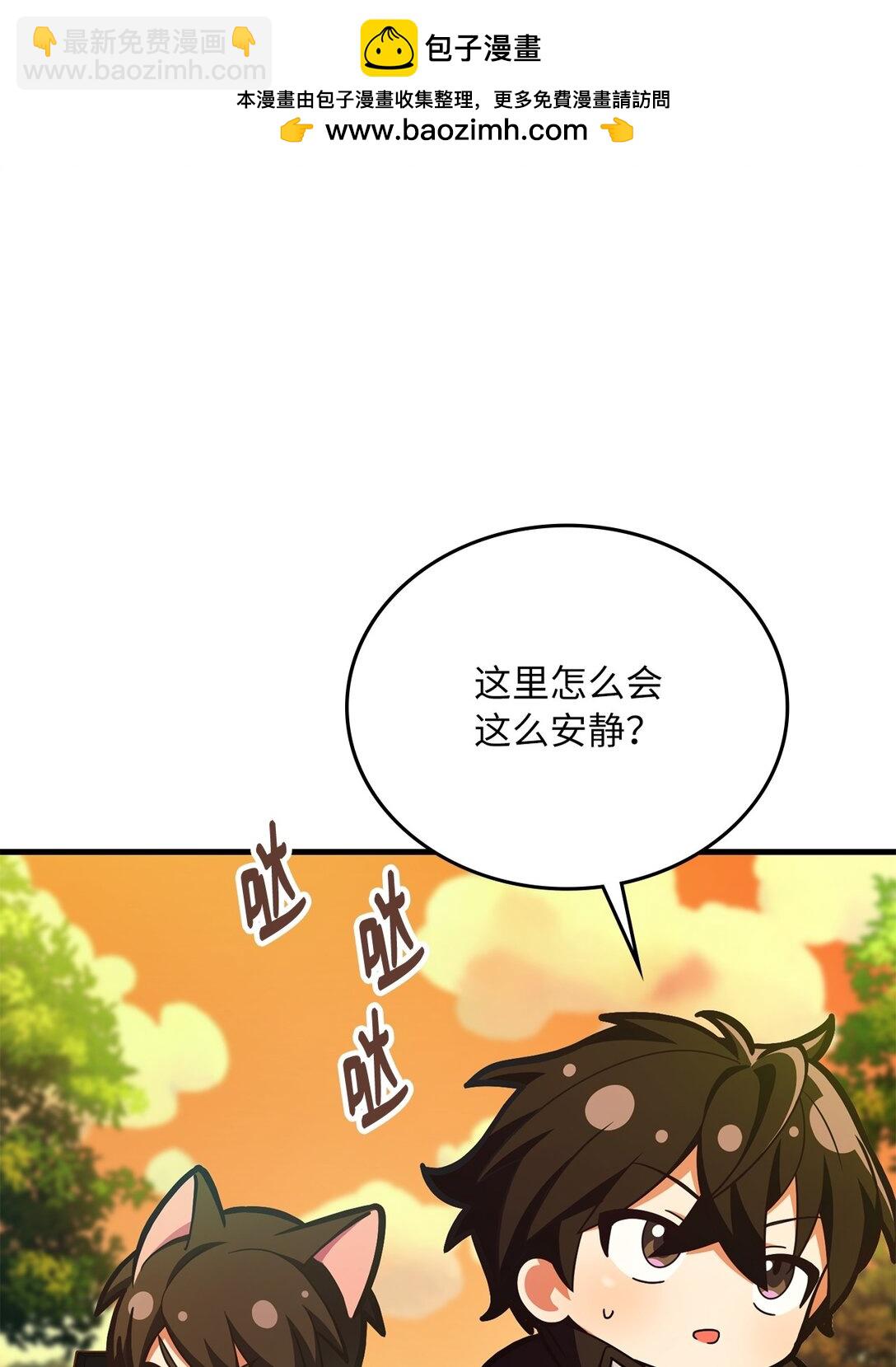 46 英雄出击(1/2)-第46话