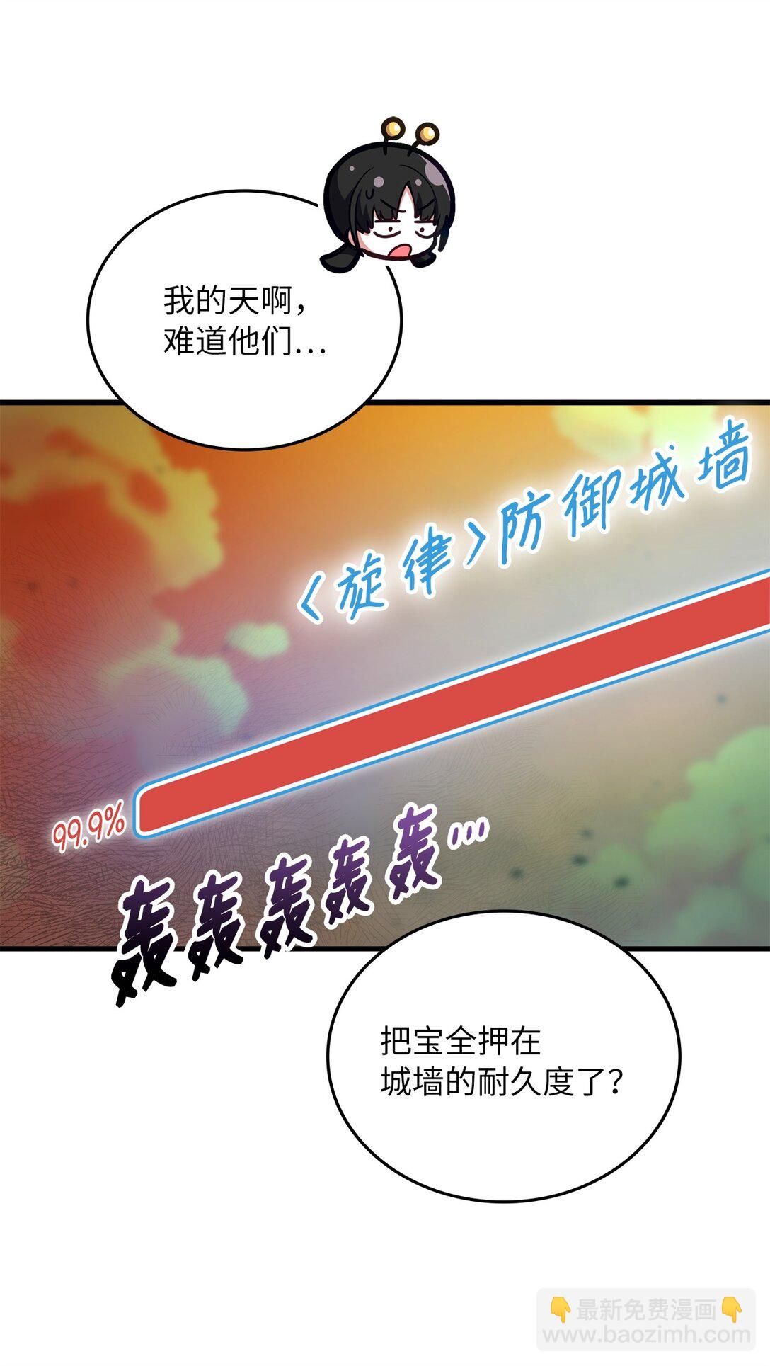 46 英雄出击(1/2)-第46话