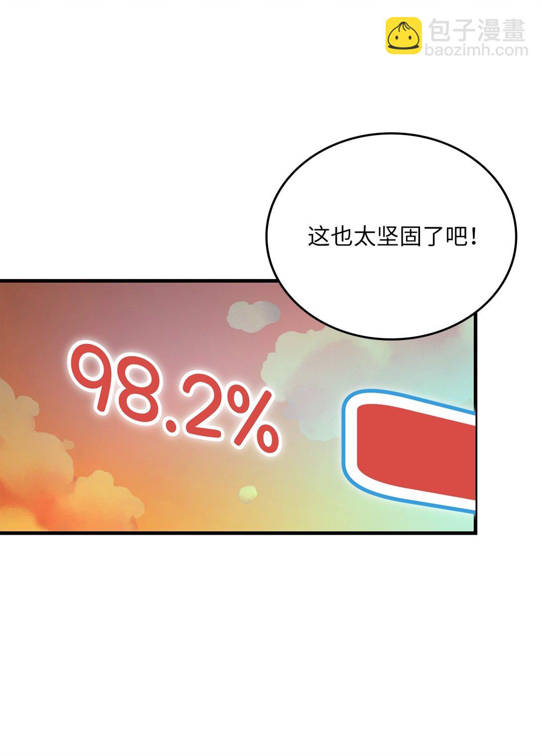 46 英雄出击(1/2)-第46话