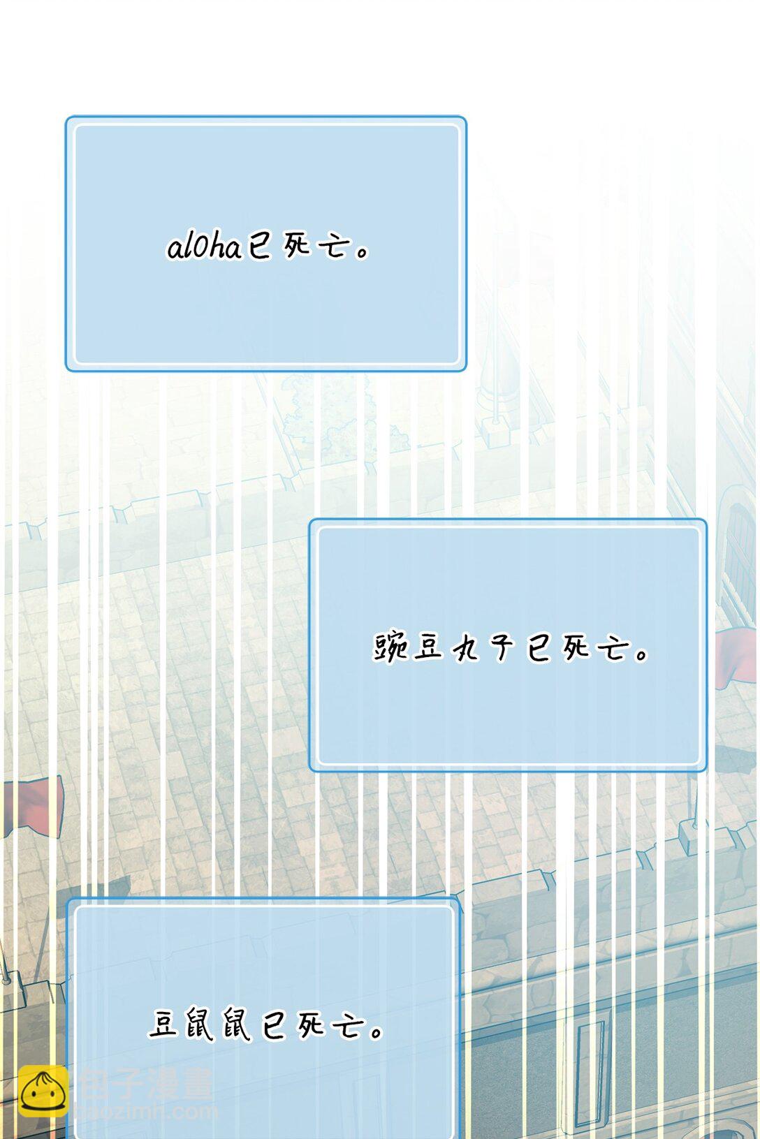 46 英雄出击(1/2)-第46话