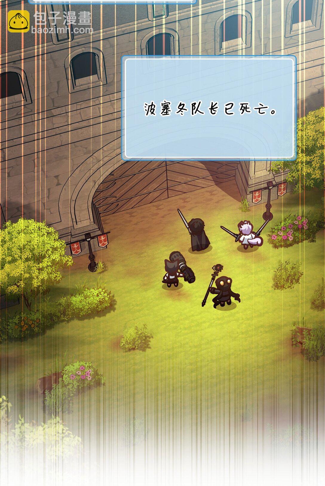 46 英雄出击(1/2)-第46话