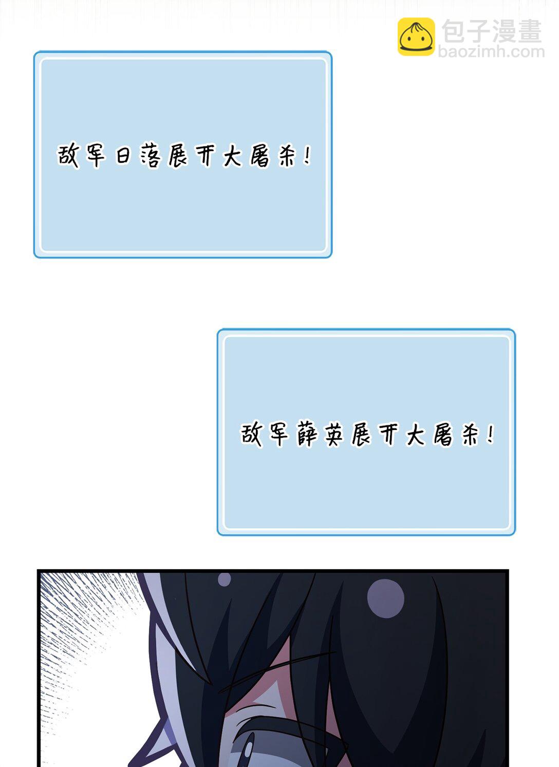 46 英雄出击(1/2)-第46话