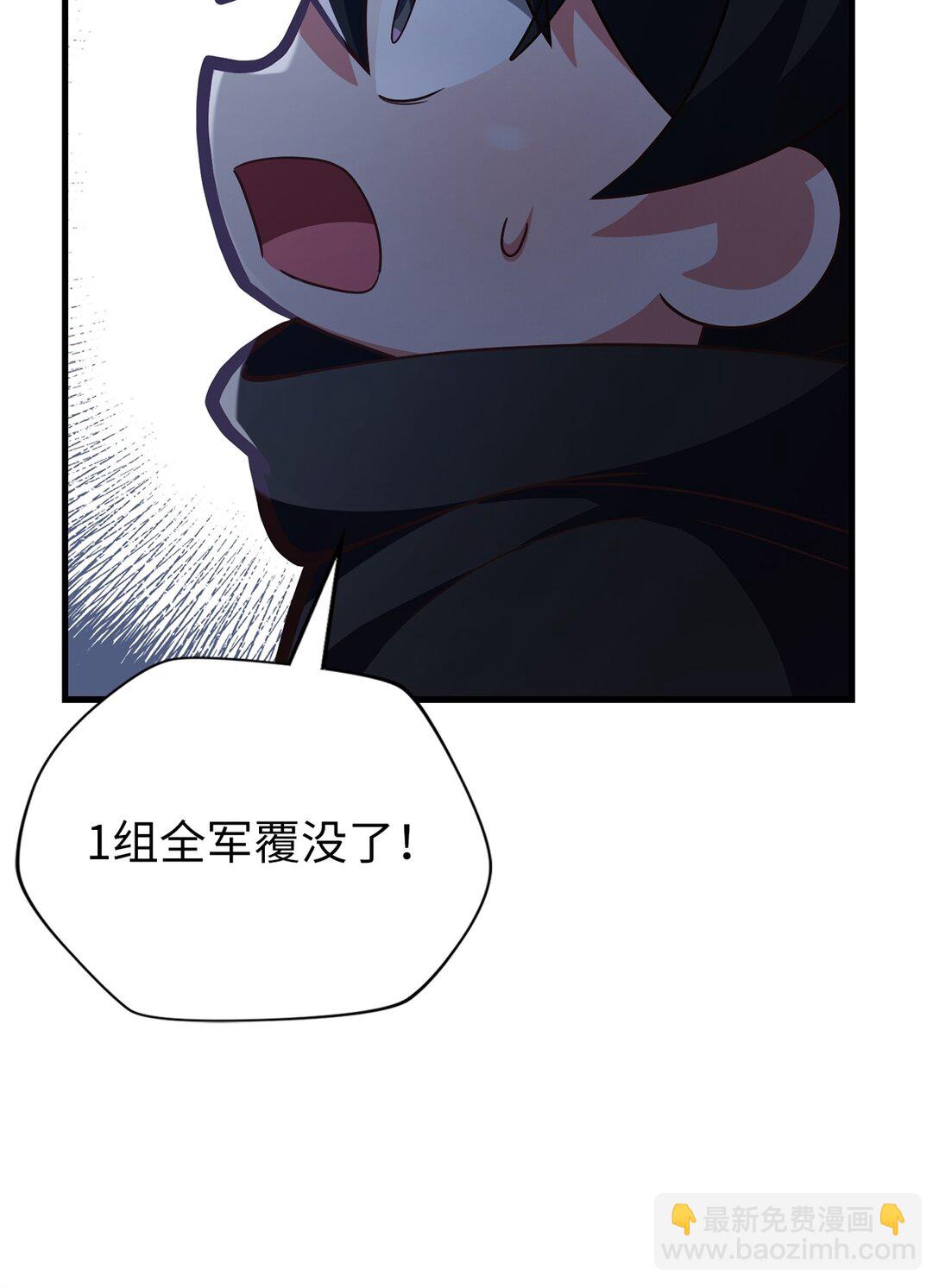 46 英雄出击(1/2)-第46话