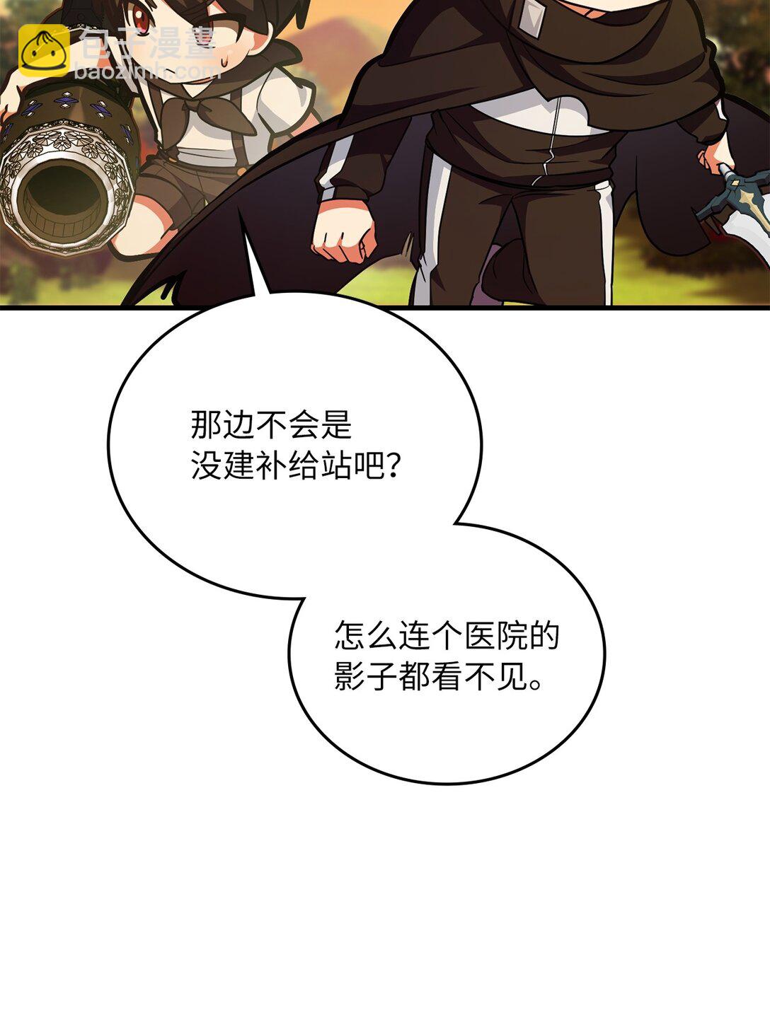 46 英雄出击(1/2)-第46话