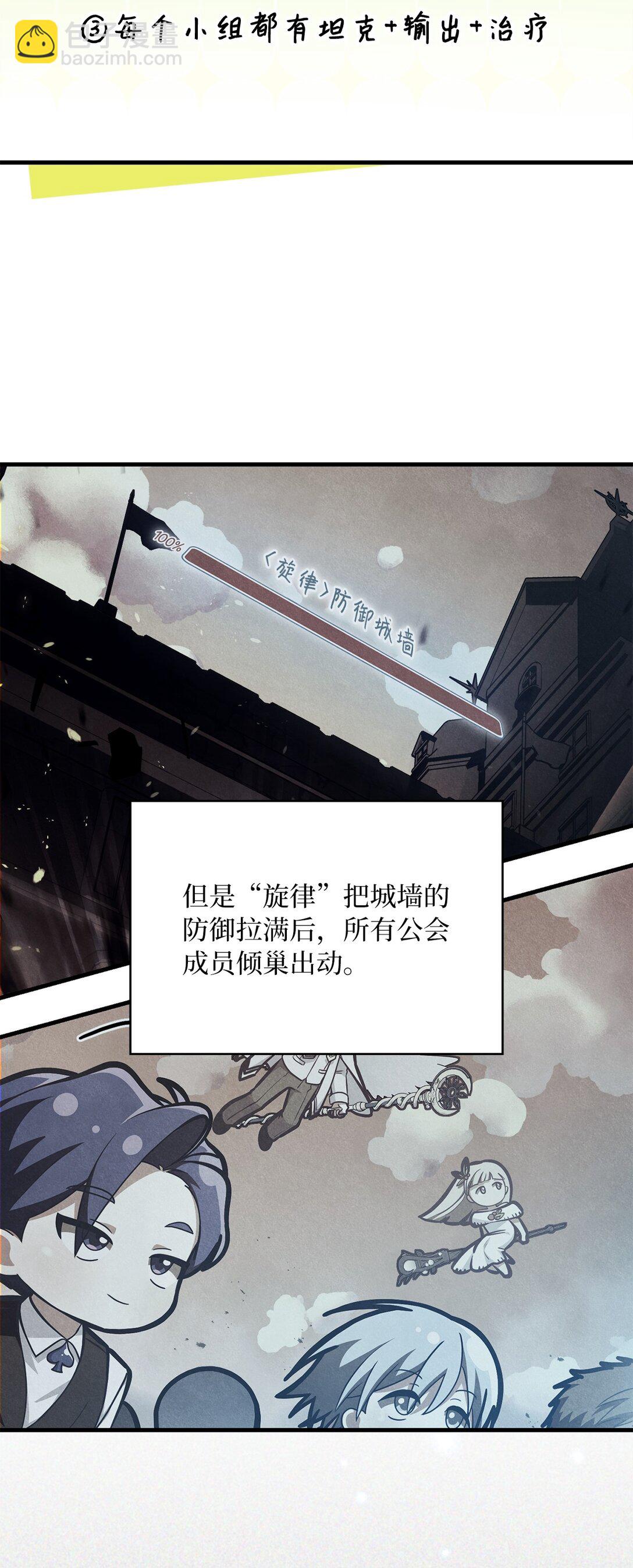 46 英雄出击(1/2)-第46话