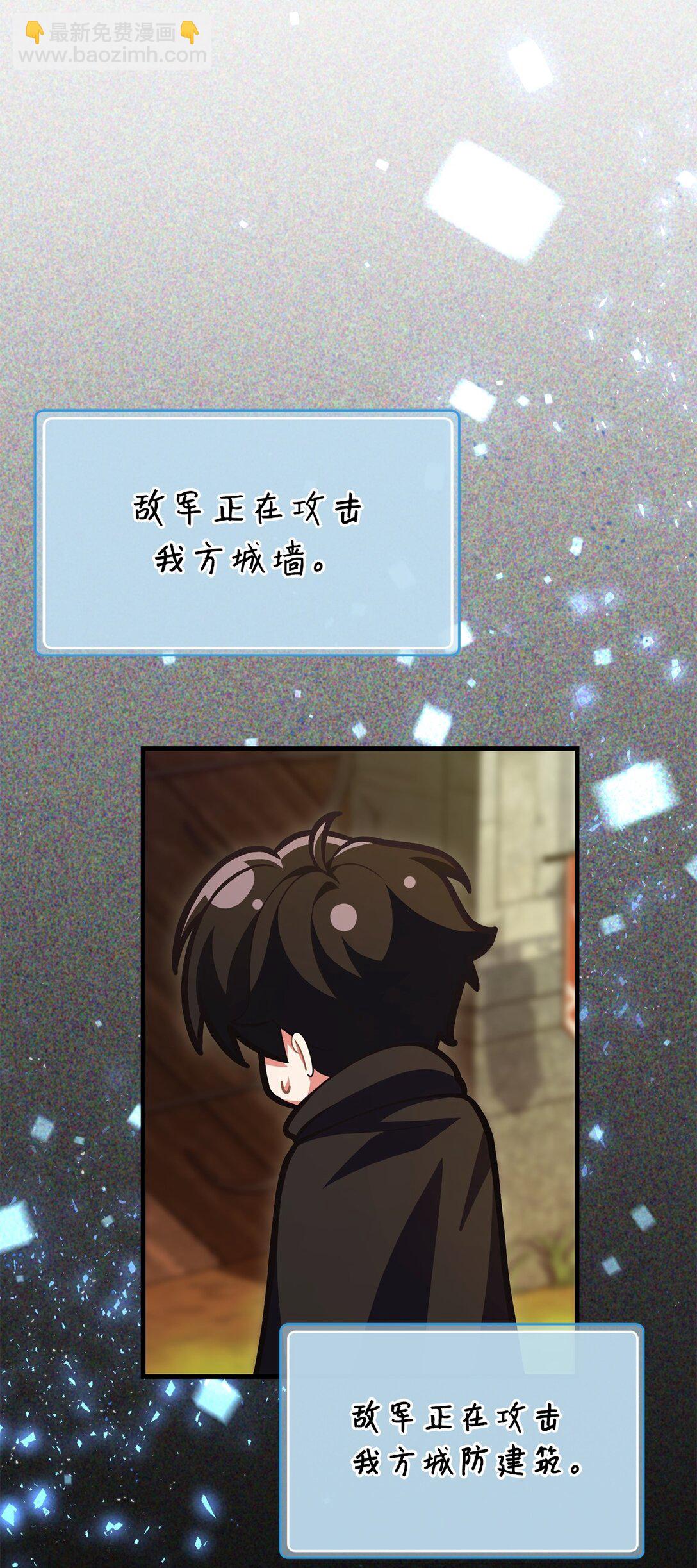 46 英雄出击(1/2)-第46话