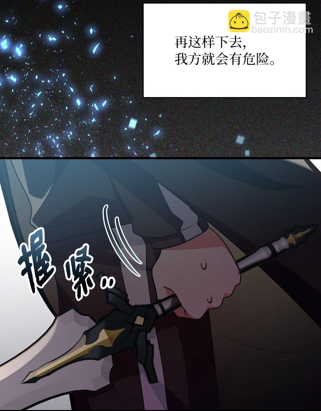 46 英雄出击(1/2)-第46话