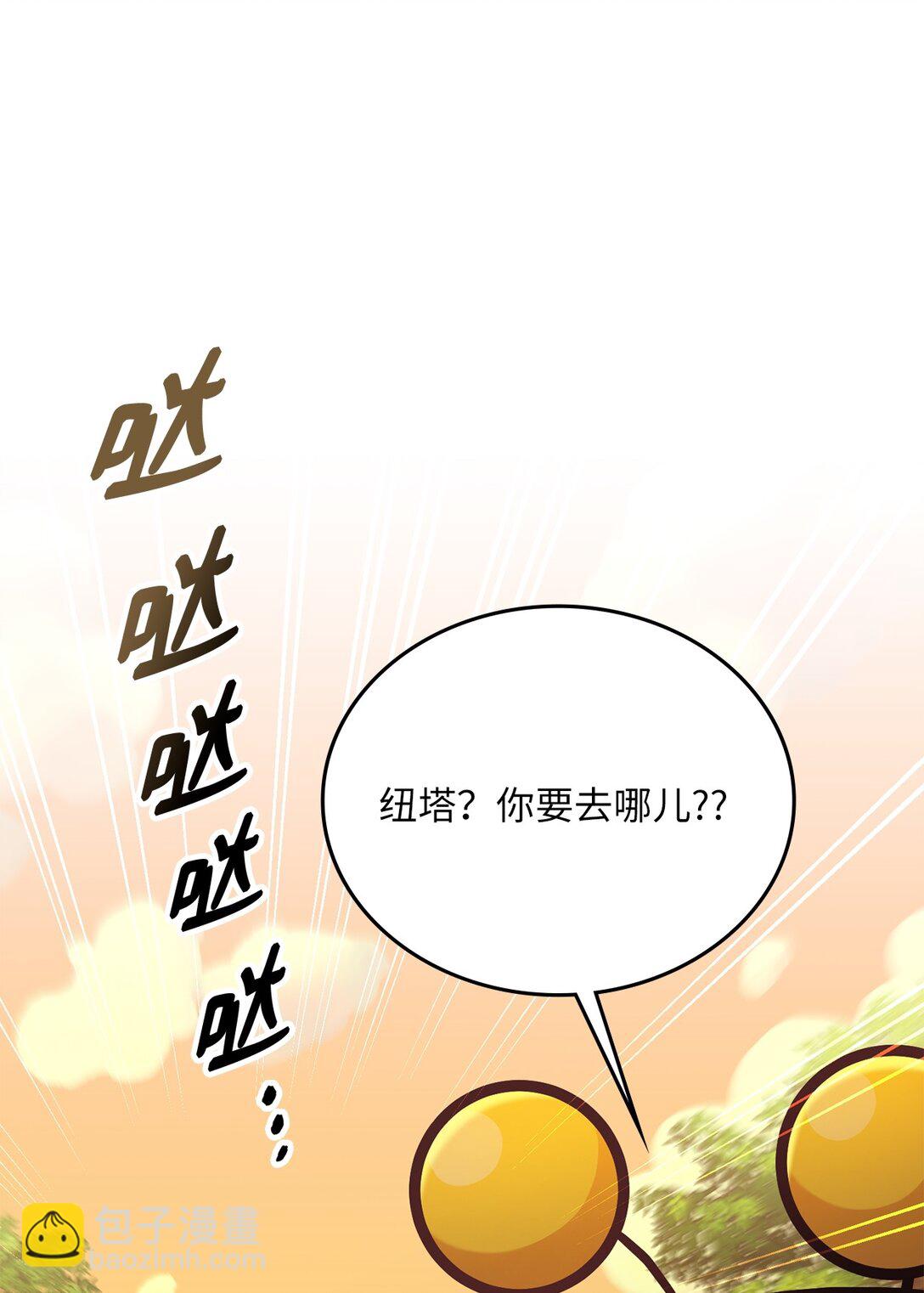 46 英雄出击(1/2)-第46话