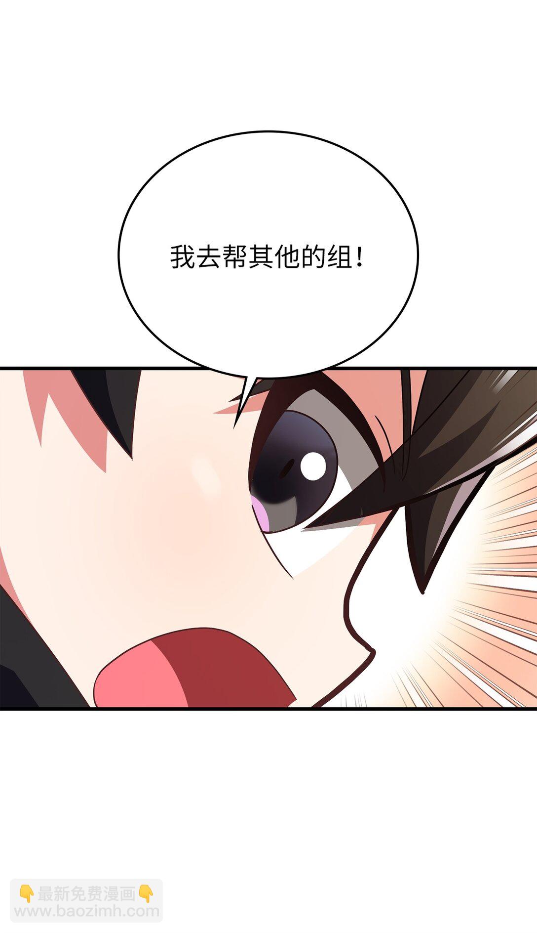 46 英雄出击(1/2)-第46话