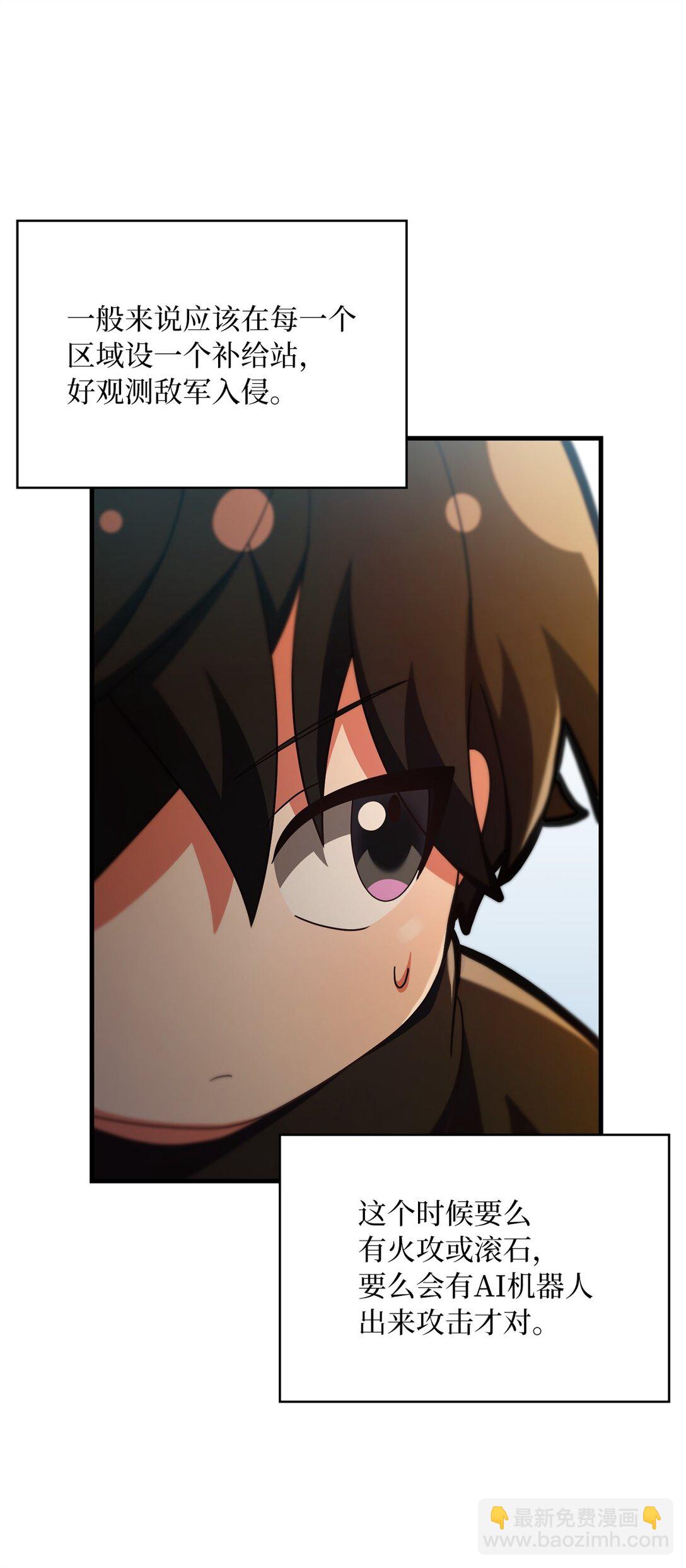 46 英雄出击(1/2)-第46话