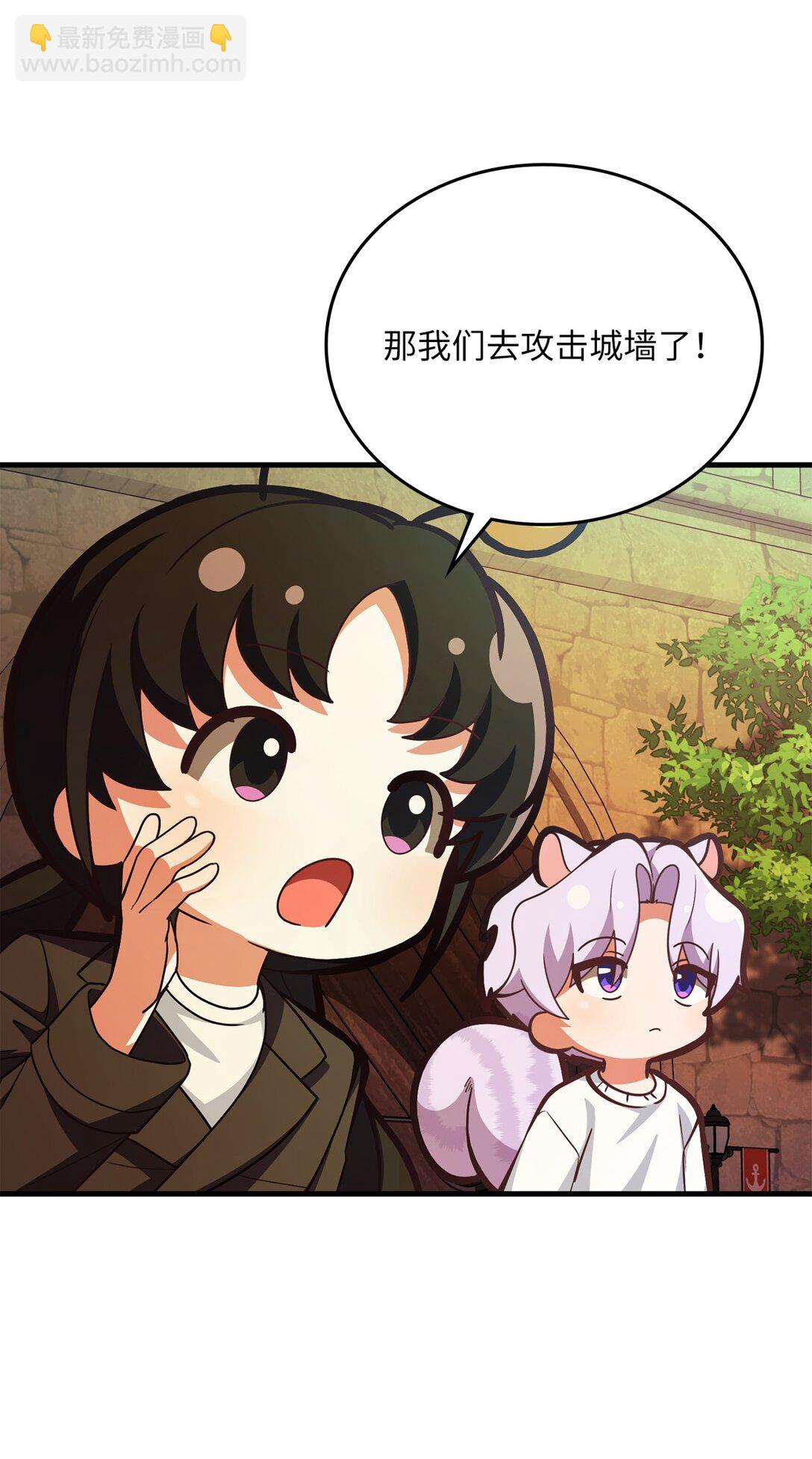 46 英雄出击(1/2)-第46话