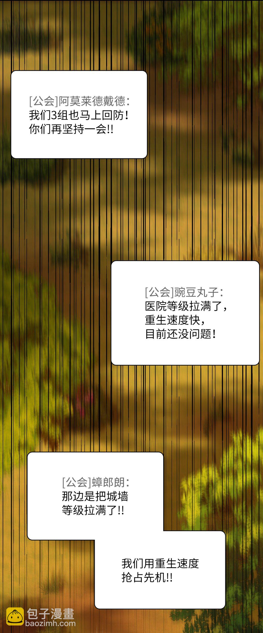 46 英雄出击(1/2)-第46话