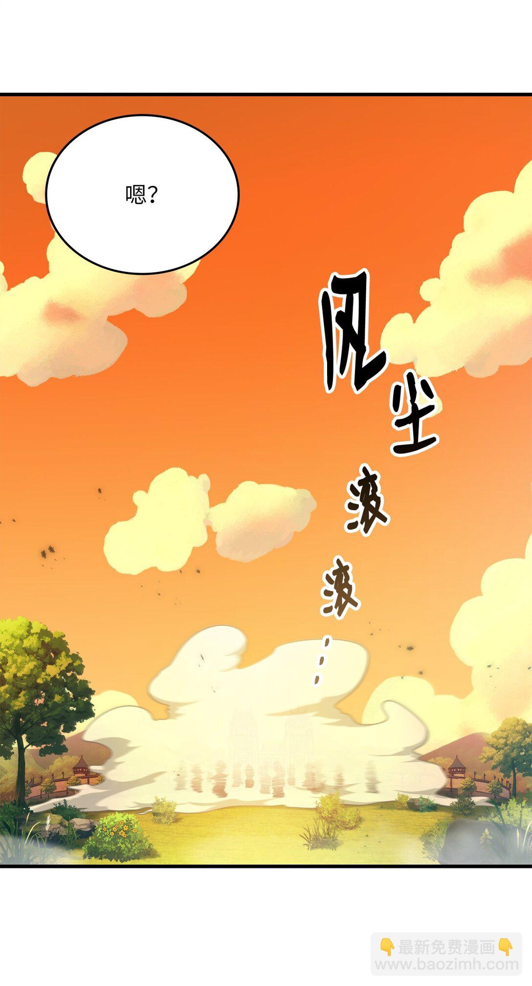 46 英雄出击(1/2)-第46话