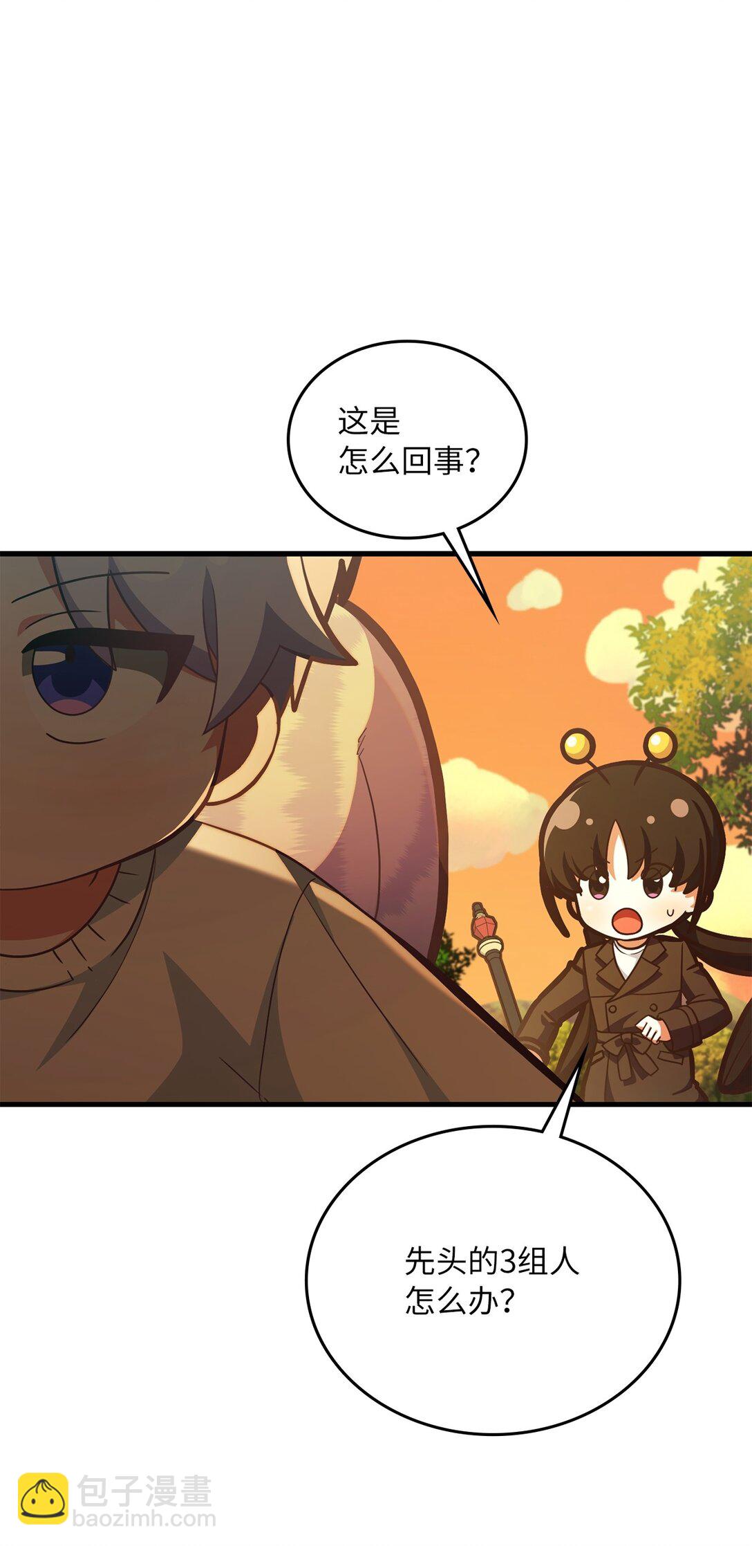 46 英雄出击(1/2)-第46话