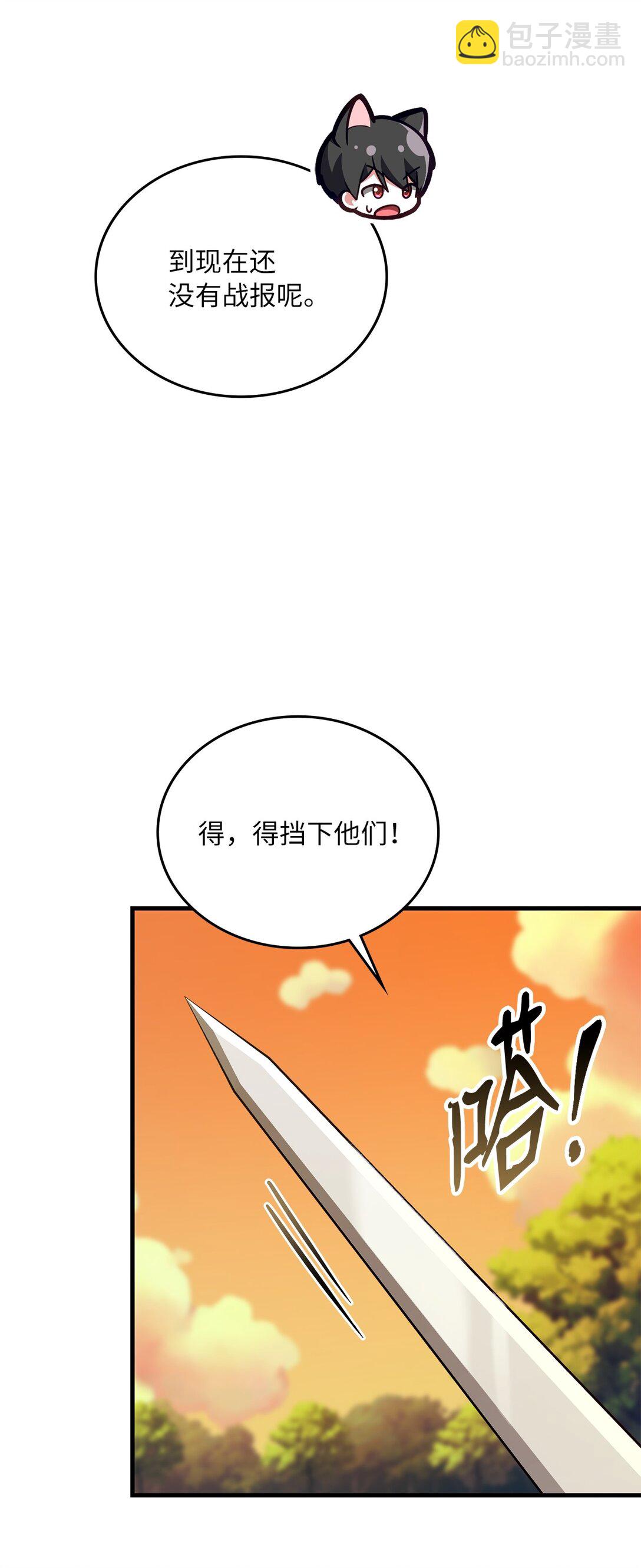46 英雄出击(1/2)-第46话