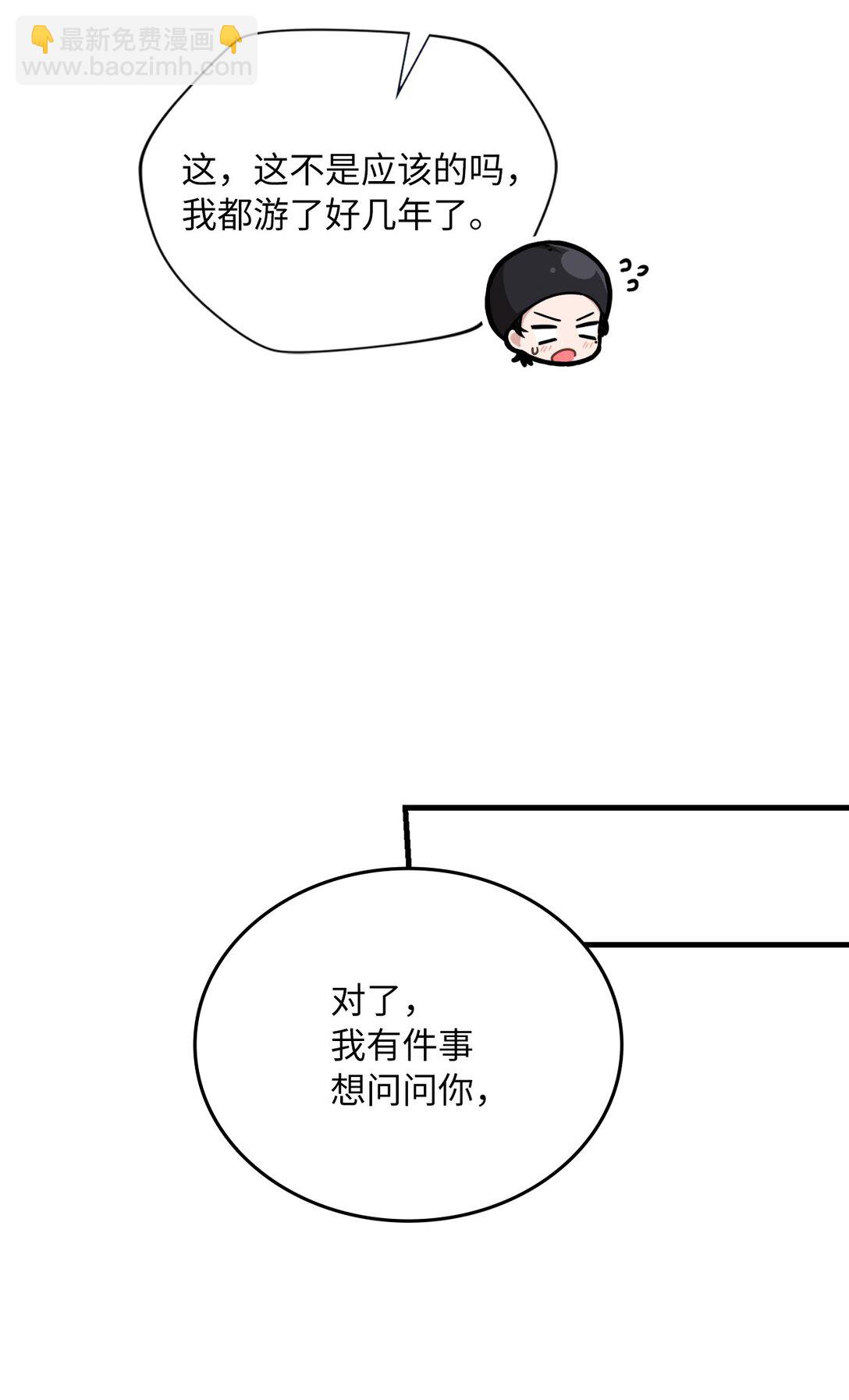 48 话多还是话少(1/2)-第48话