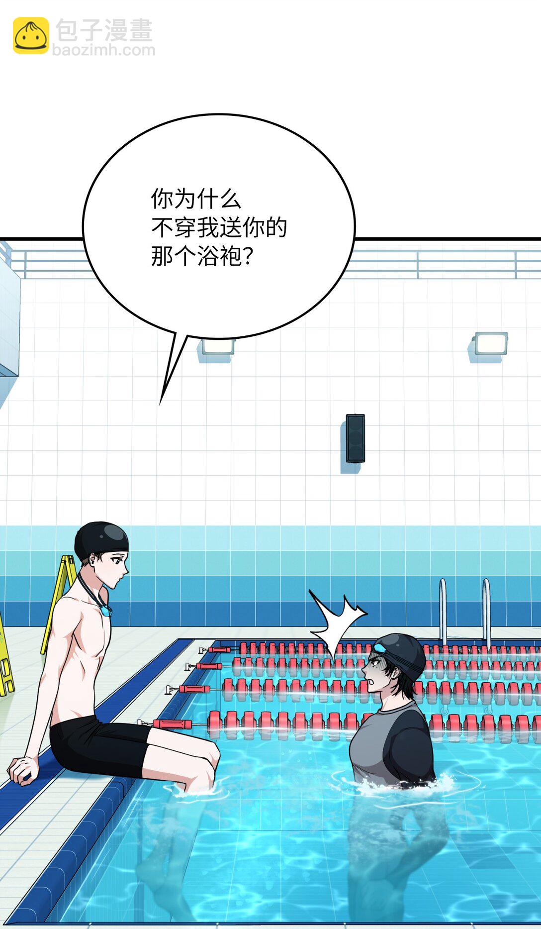 48 话多还是话少(1/2)-第48话