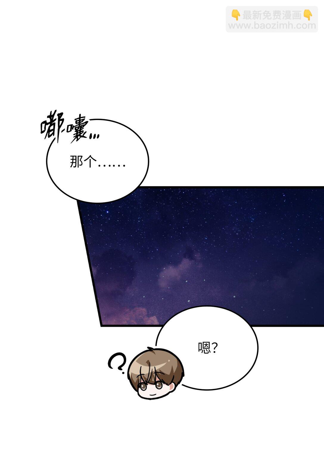 48 话多还是话少(1/2)-第48话