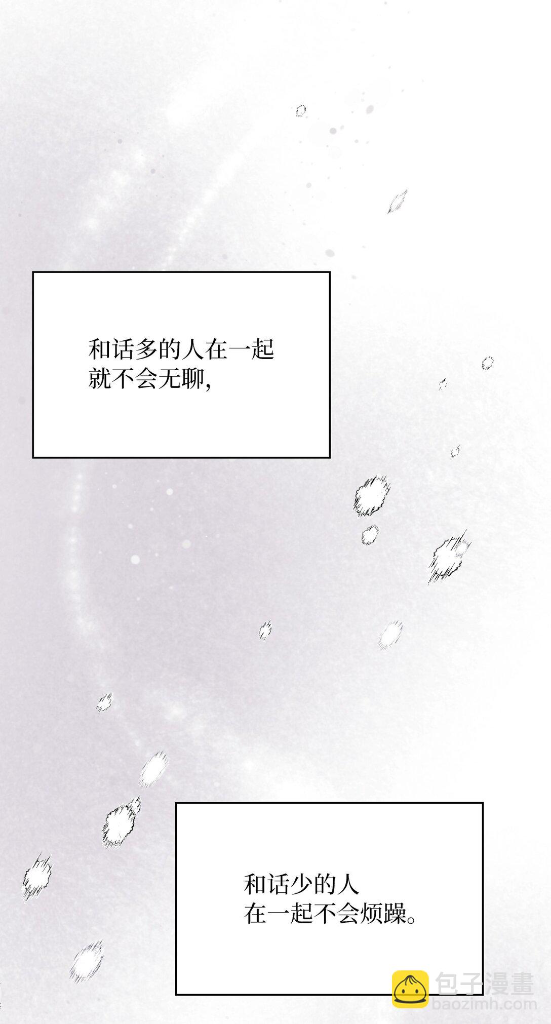 48 话多还是话少(1/2)-第48话