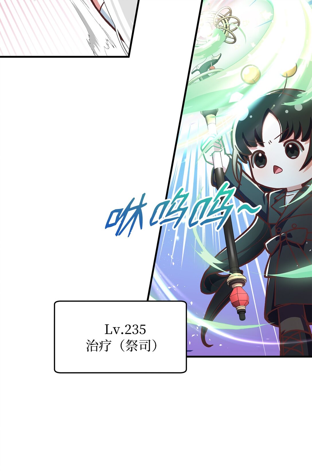 06 惨遭诈骗(1/2)-第6话