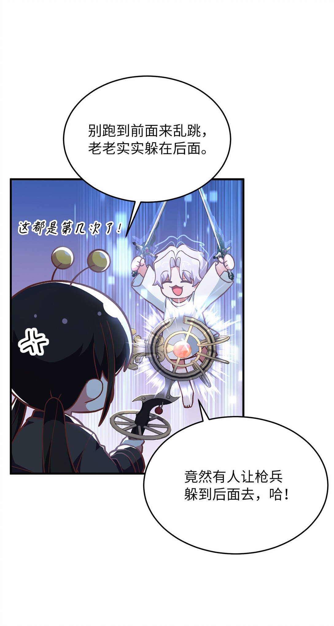 06 惨遭诈骗(1/2)-第6话