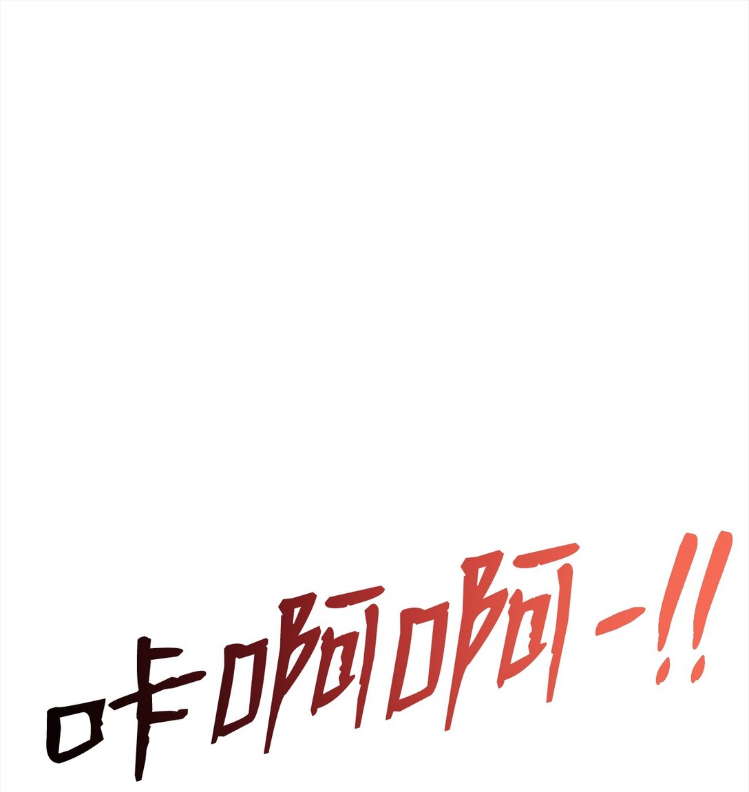06 惨遭诈骗(1/2)-第6话
