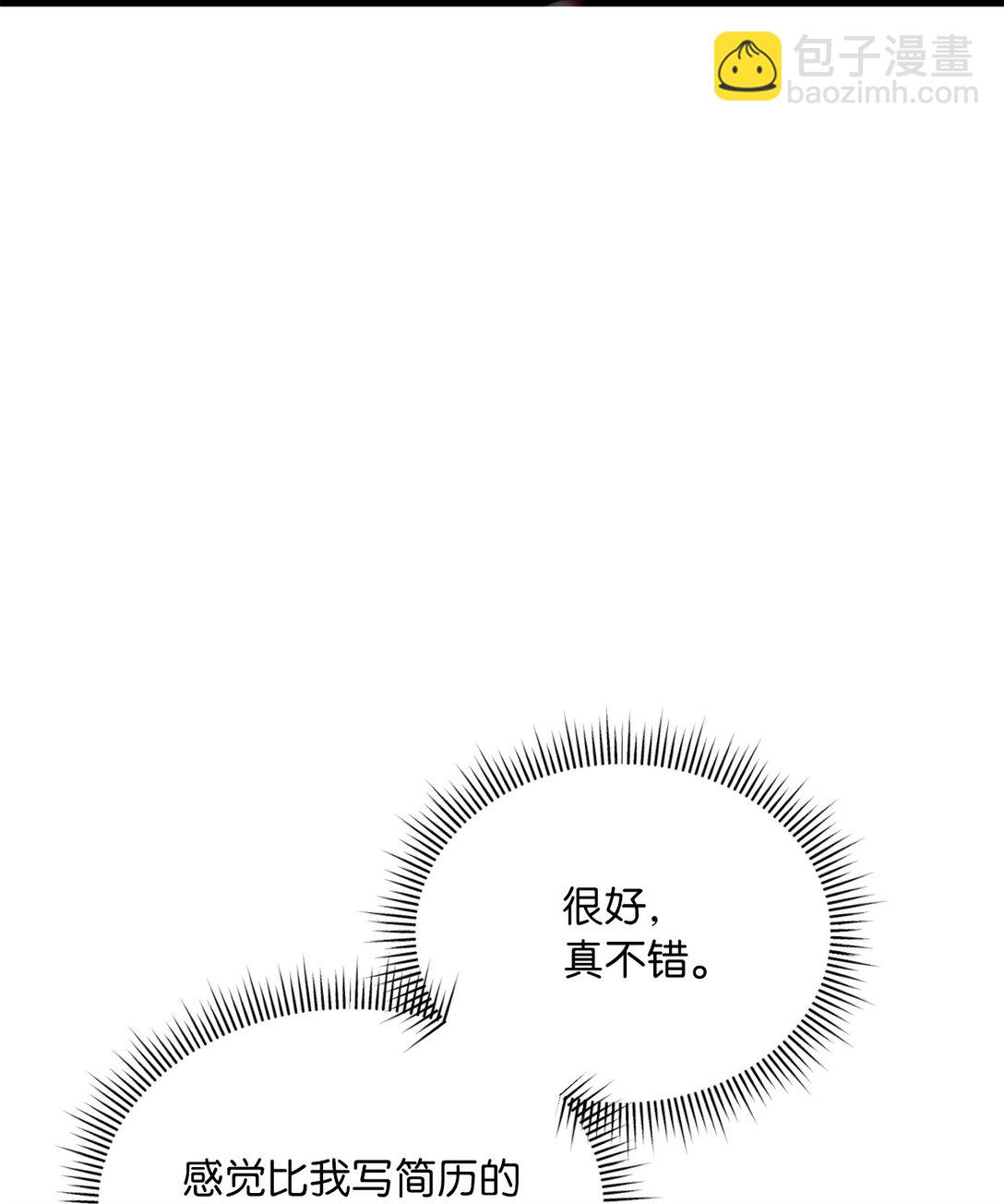 08 一夜暴富(1/2)-第8话