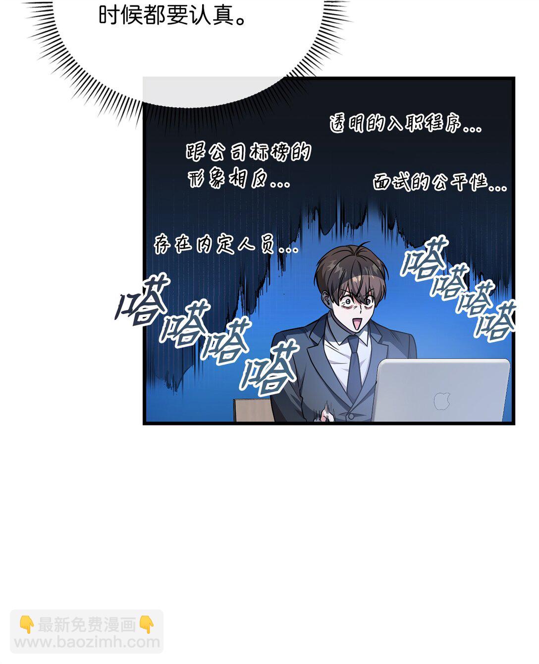 08 一夜暴富(1/2)-第8话