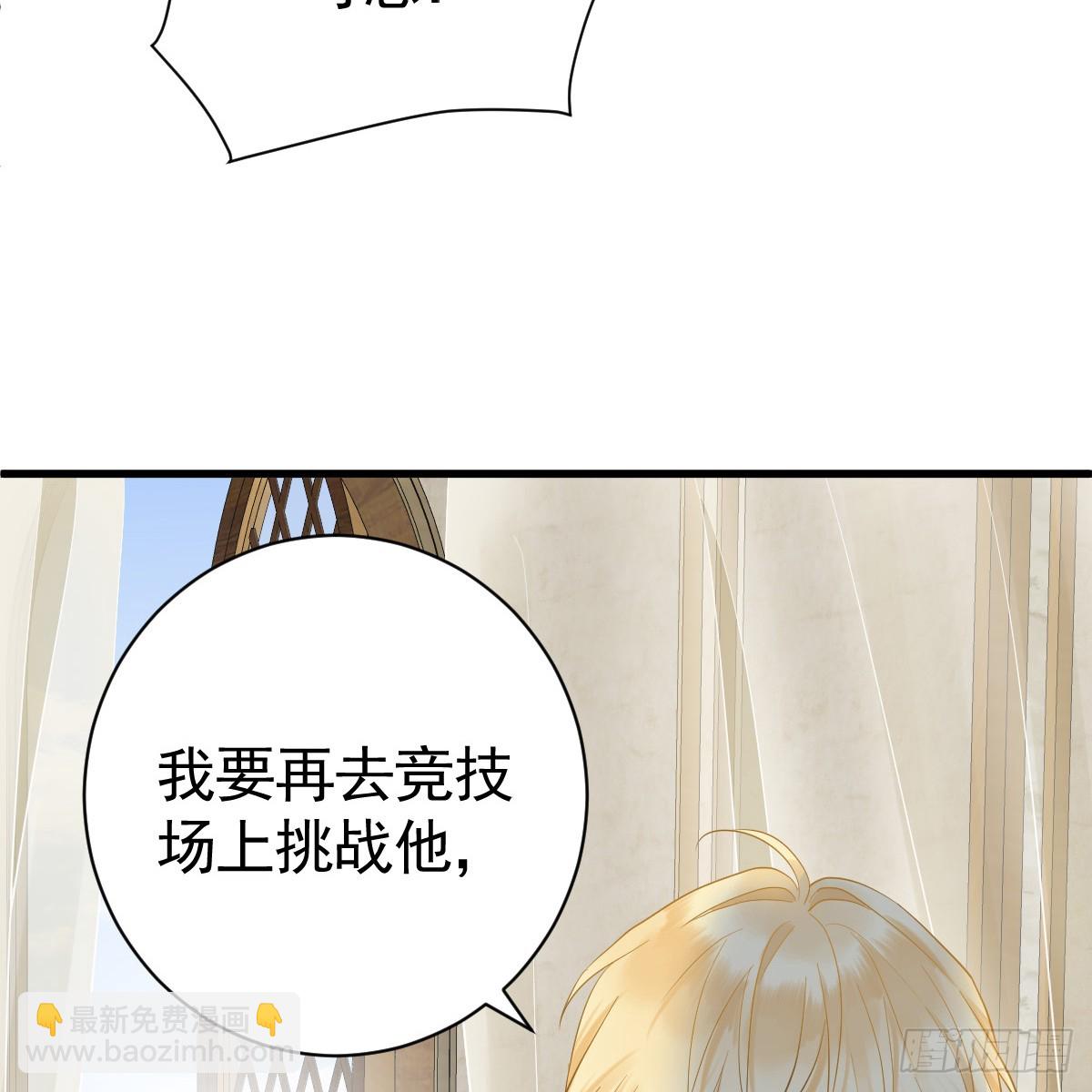 感觉自己脏了要净化(1/2)-第10话