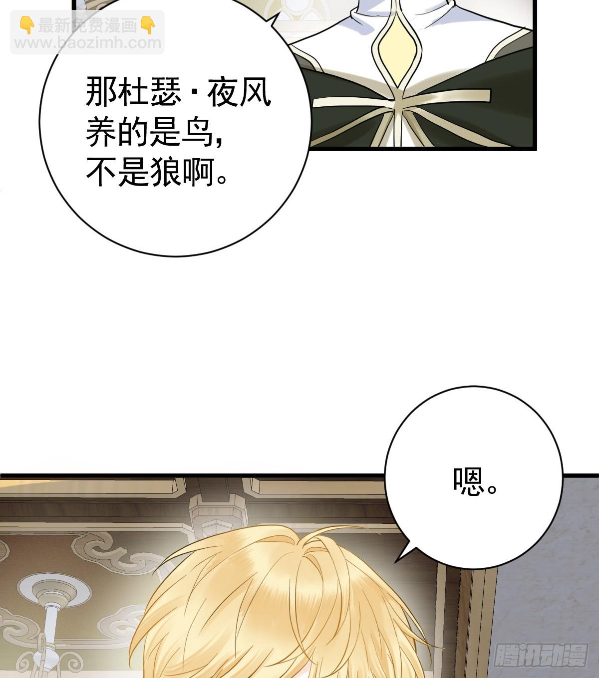 感觉自己脏了要净化(1/2)-第10话