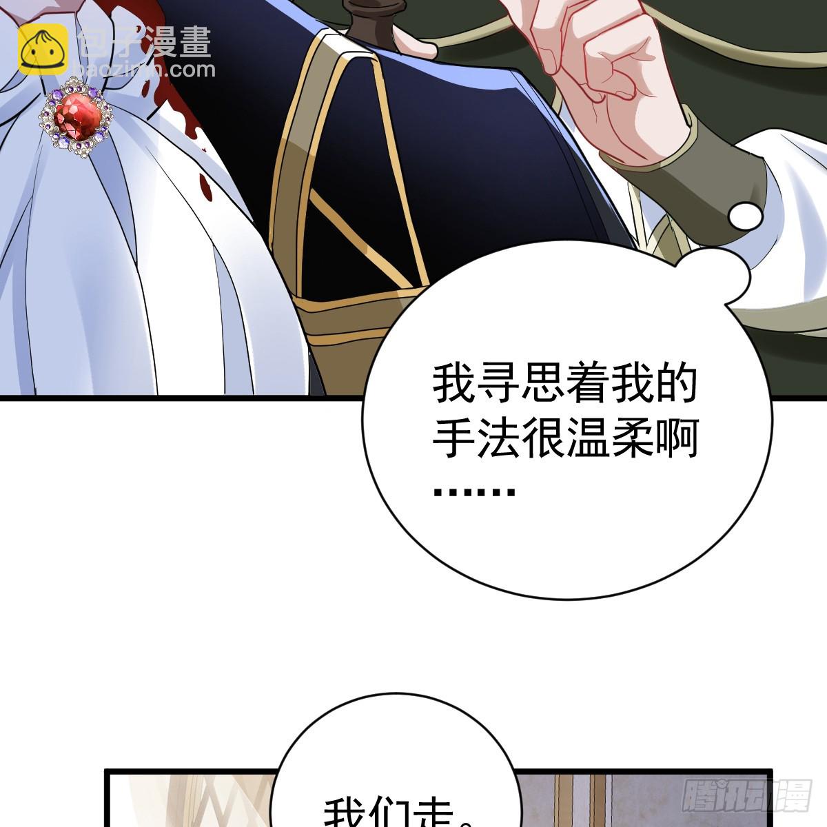 晚上乱跑很危险(1/2)-第12话