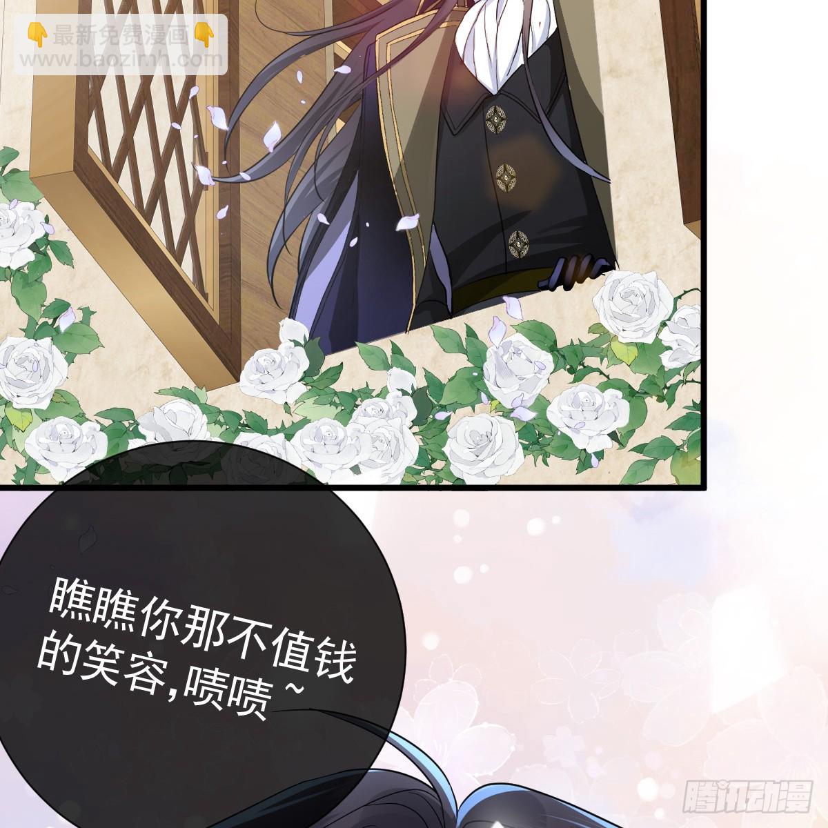 晚上乱跑很危险(1/2)-第12话
