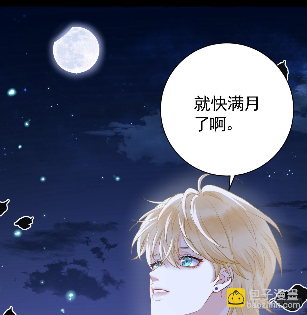 晚上乱跑很危险(1/2)-第12话