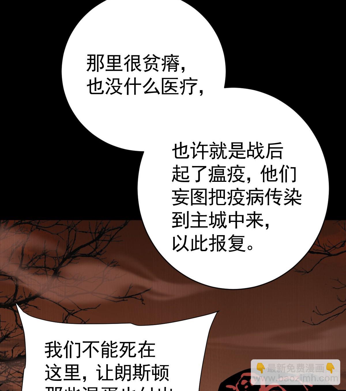 你是狗吗？(1/2)-第14话